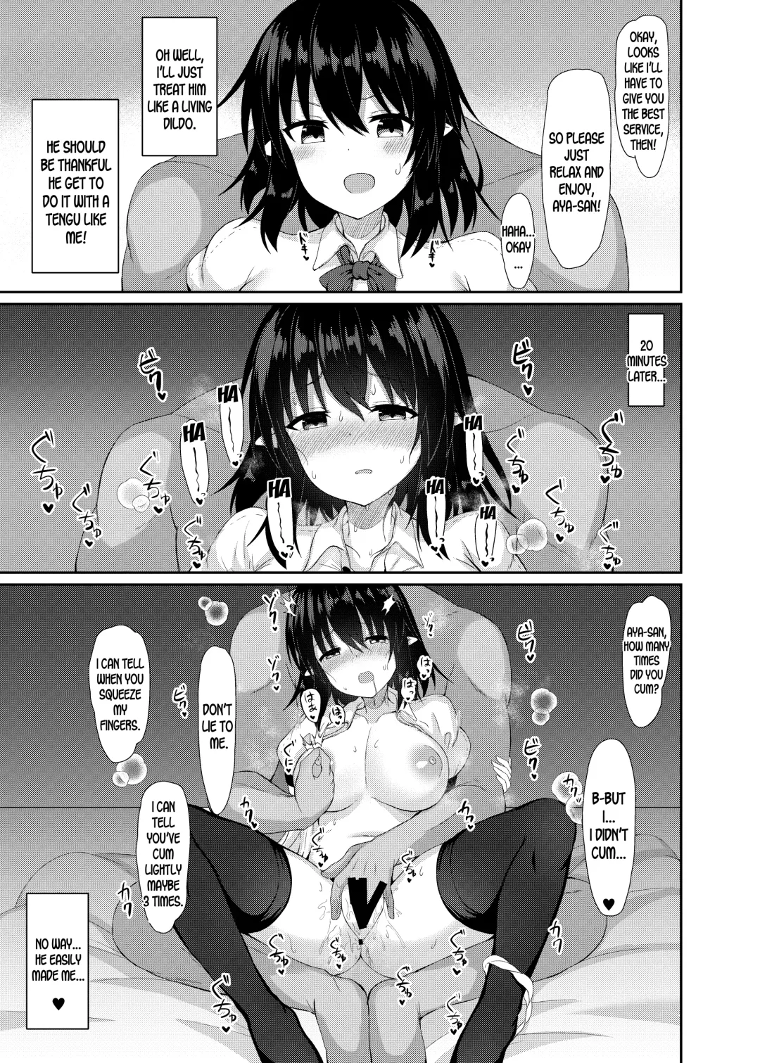 [Tksand] Kore wa Akumade Shuzai nanode! Fhentai - Page 6