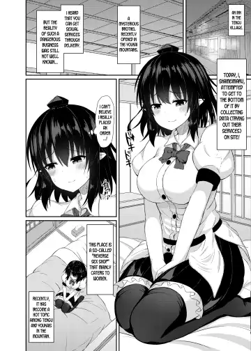 [Tksand] Kore wa Akumade Shuzai nanode! Fhentai - Page 3