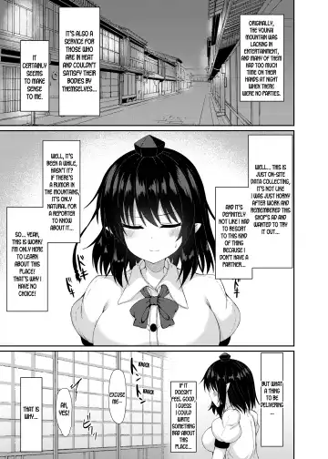 [Tksand] Kore wa Akumade Shuzai nanode! Fhentai - Page 4