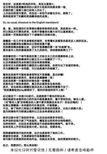 [Kokutou Nikke] Momiji Onee-chan wa Hatsujouki!! Fhentai - Page 36