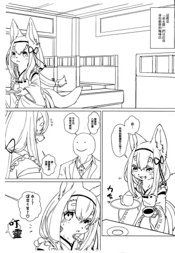 [Yoo Oona] Hozumi no Miko Fhentai - Page 5