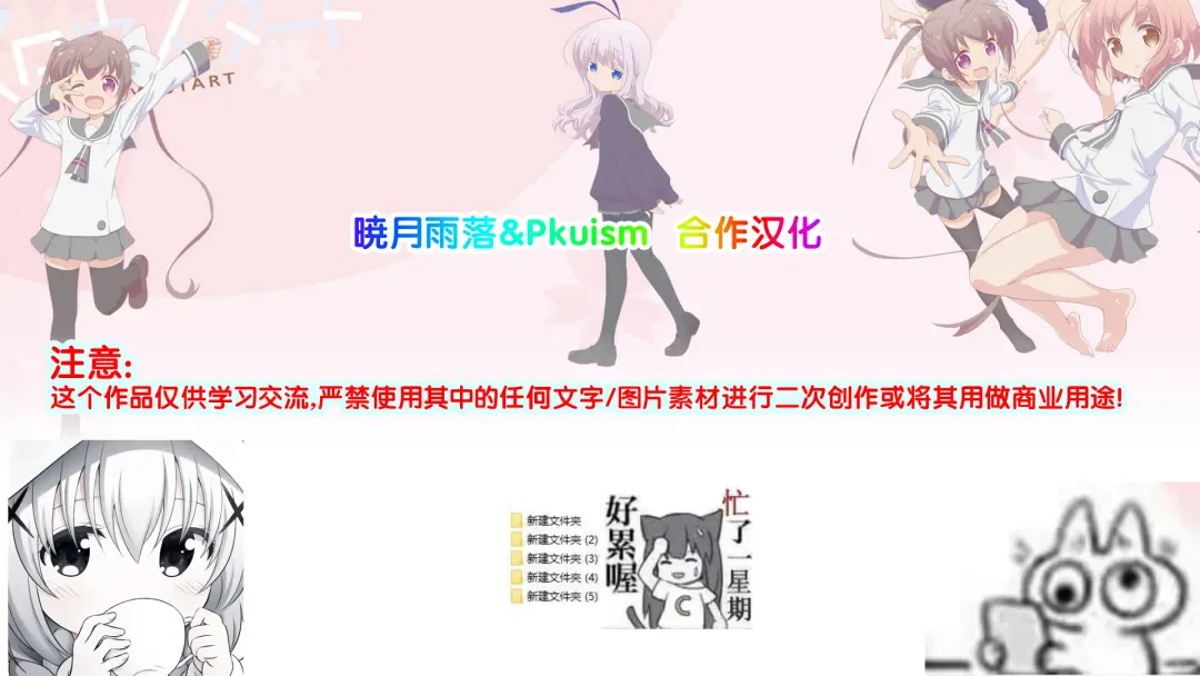 [Koshino] Sister Fhentai - Page 49