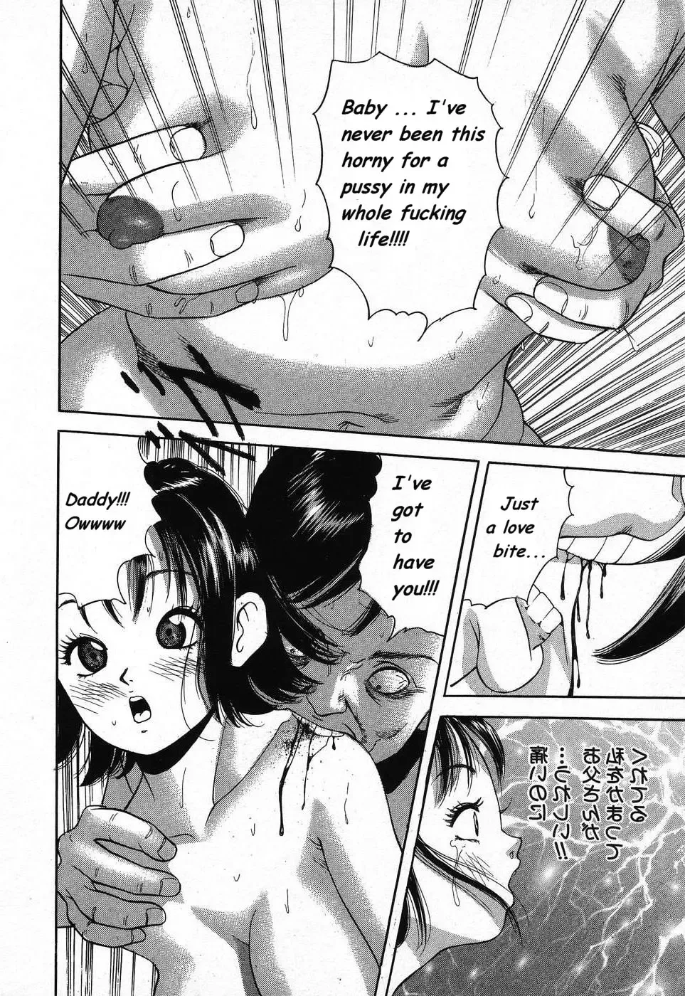 Moms Night out! Fhentai - Page 13