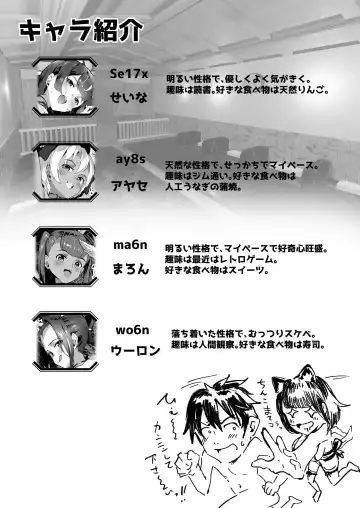 [2t] Harem de NEWGAME+!! ~VR Eroge de Ittara Mirai wa Harem Sekai ni Natte Ita!?~ Fhentai - Page 2