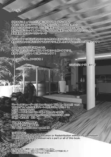 [2t] Harem de NEWGAME+!! ~VR Eroge de Ittara Mirai wa Harem Sekai ni Natte Ita!?~ Fhentai - Page 37