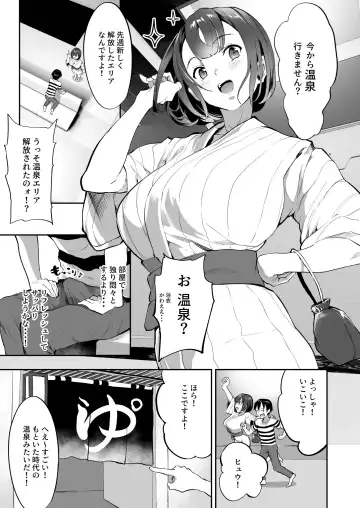 [2t] Harem de NEWGAME+!! ~VR Eroge de Ittara Mirai wa Harem Sekai ni Natte Ita!?~ Fhentai - Page 5