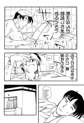 [Yoshida Furawa] Moving In With Dad Fhentai - Page 7