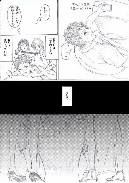 [Fujinami] Joshidaisei ga Happening Bar ni Itte mita 2 Fhentai - Page 4