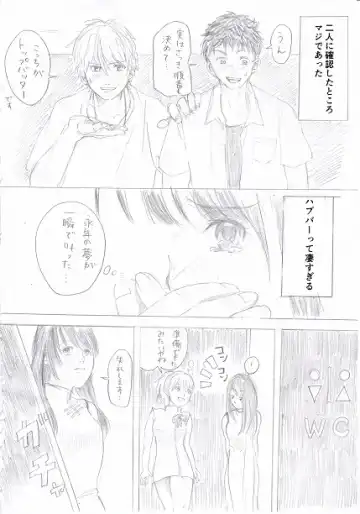 [Fujinami] Joshidaisei ga Happening Bar ni Itte mita 2 Fhentai - Page 2