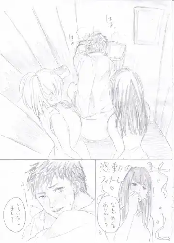 [Fujinami] Joshidaisei ga Happening Bar ni Itte mita 2 Fhentai - Page 3