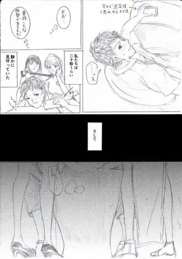 [Fujinami] Joshidaisei ga Happening Bar ni Itte mita 2 Fhentai - Page 4