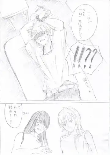 [Fujinami] Joshidaisei ga Happening Bar ni Itte mita 2 Fhentai - Page 6