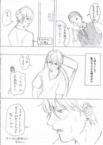 [Fujinami] Joshidaisei ga Happening Bar ni Itte mita 2 Fhentai - Page 8