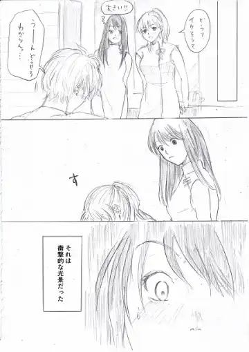 [Fujinami] Joshidaisei ga Happening Bar ni Itte mita 2 Fhentai - Page 9