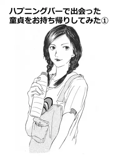 Read [Fujinami] Happening Bar de Deatta Doutei o Omochikaeri shite mita 1 - Fhentai