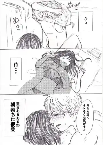 [Fujinami] Happening Bar de Deatta Doutei o Omochikaeri shite mita 1 Fhentai - Page 4