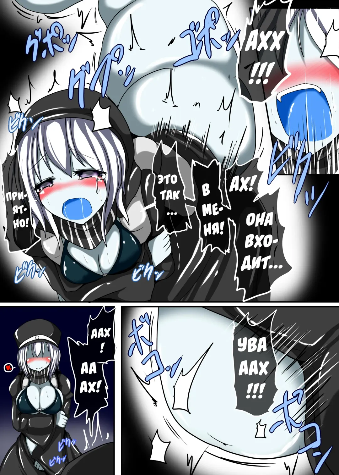 [Taku] Senkan Re-kyuu no Kindaika Kaishuu Ni Fhentai - Page 15