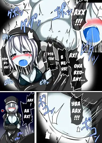 [Taku] Senkan Re-kyuu no Kindaika Kaishuu Ni Fhentai - Page 15