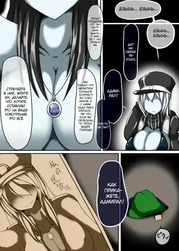 [Taku] Senkan Re-kyuu no Kindaika Kaishuu Ni Fhentai - Page 22