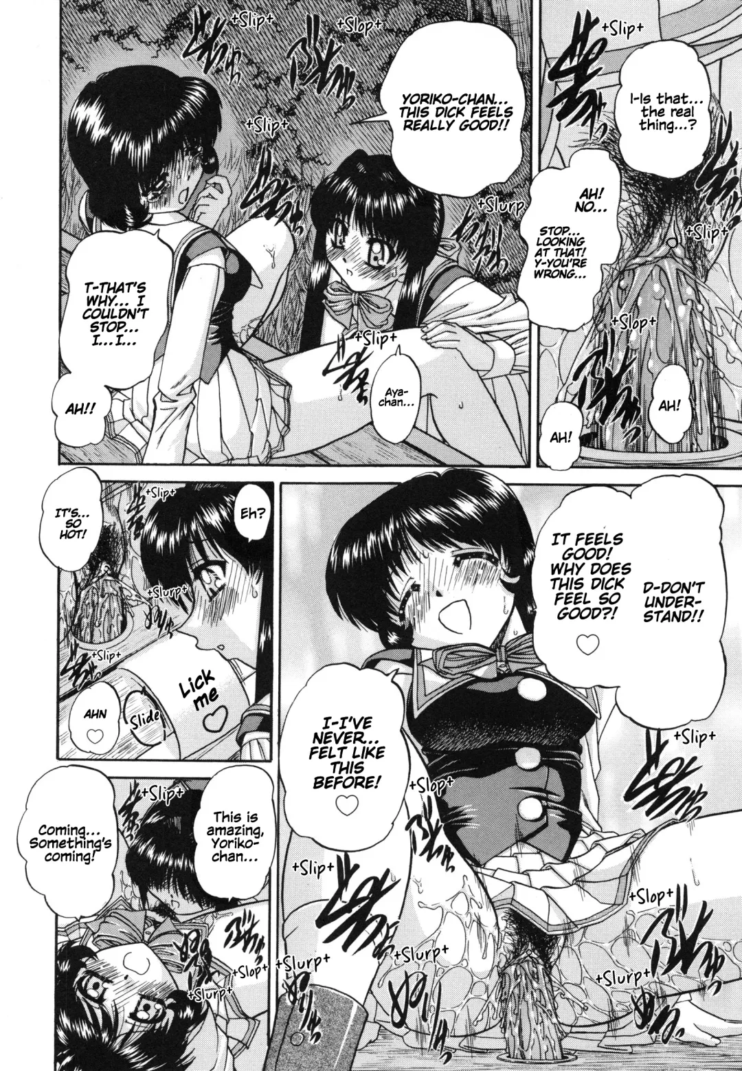 [Chunrouzan] Himitsu no Kanzume | Secret can of goods (decensored) Fhentai - Page 52