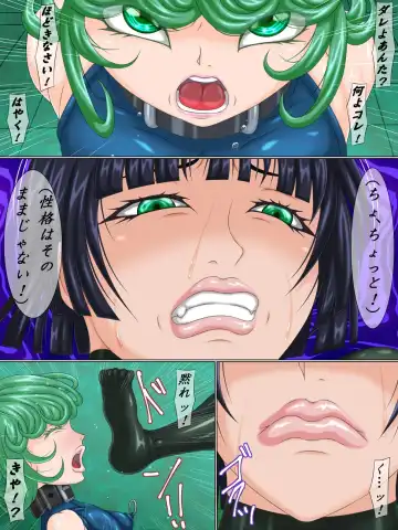 Shitsuke no Jikan Kouhen Shimai Gyakuten Scatolo Choukyou Fhentai - Page 3