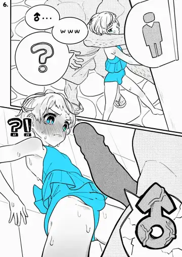 [Mian Mubo] Rotenburo ni Iku Fhentai - Page 6