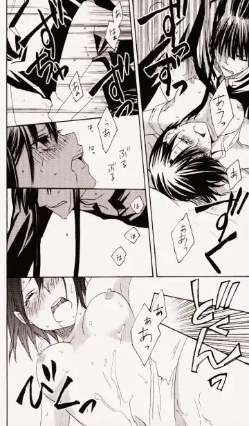 [Umehara Suzuko] Penalty Fhentai - Page 21