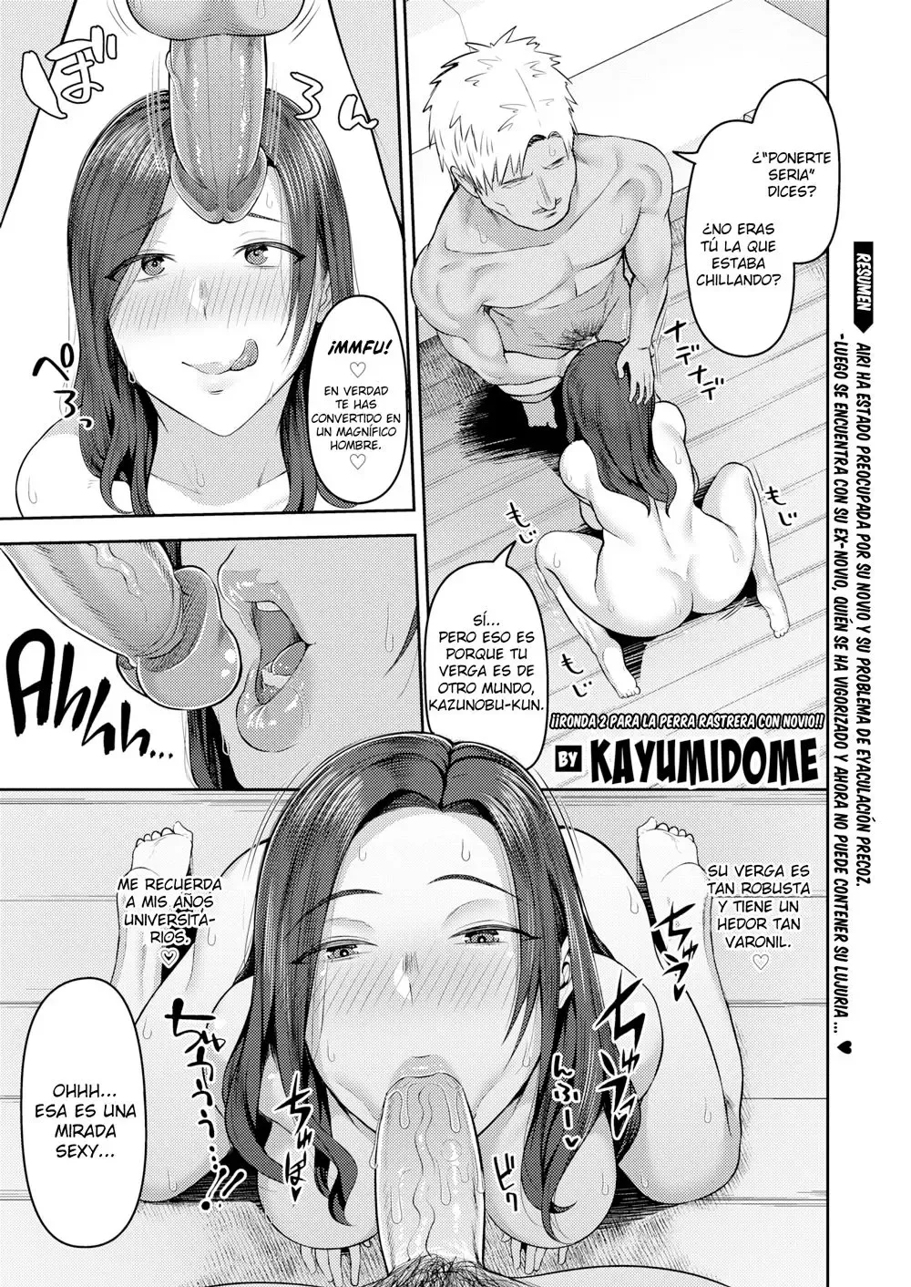 Amo las vergas gigantezcas 2 Fhentai - Page 1