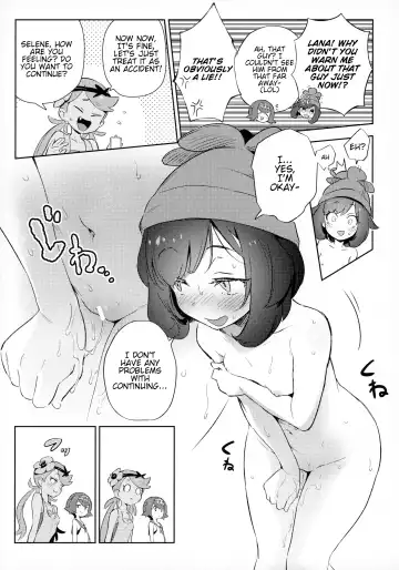 [Ter] Girl's Little Secret Adventure Fhentai - Page 11