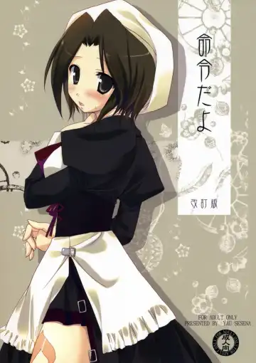 [Sesena Yau] Meirei Dayo - Fhentai