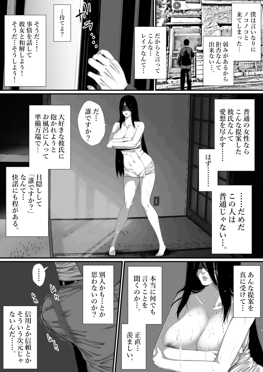 [Jii] Seikatsu Hogo Shinsei ni Kita Tsutsumotase ni Katan Shiteiru Yandere Akujo o Kousei Sasetara Boku no Deredere Kanojo ni Narimashita. Fhentai - Page 14