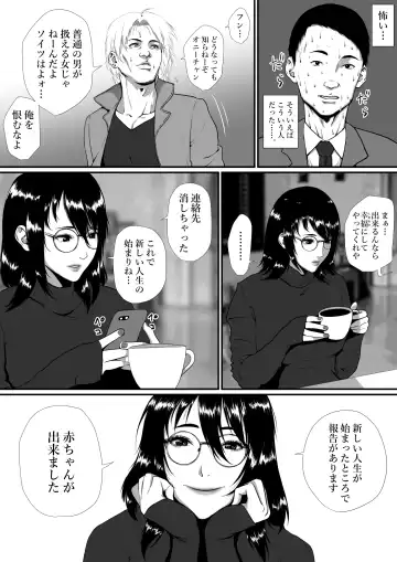 [Jii] Seikatsu Hogo Shinsei ni Kita Tsutsumotase ni Katan Shiteiru Yandere Akujo o Kousei Sasetara Boku no Deredere Kanojo ni Narimashita. Fhentai - Page 63