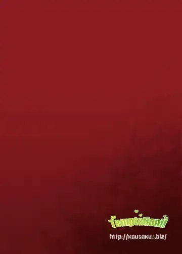 [Sindoll] Temptation!! Fhentai - Page 22