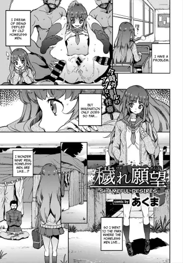 Read [Akuma] Kegare Ganbou | Shameful Desires - Fhentai