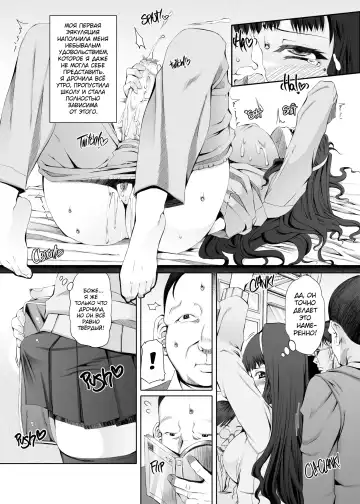 [Red-rum] Futa Ona Joshou | Дневник мастурбации девушки-футанари №1 (decensored) Fhentai - Page 7