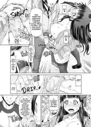 [Red-rum] Futa Ona Dainanashou | Дневник мастурбации девушки-футанари №7 (decensored) Fhentai - Page 10