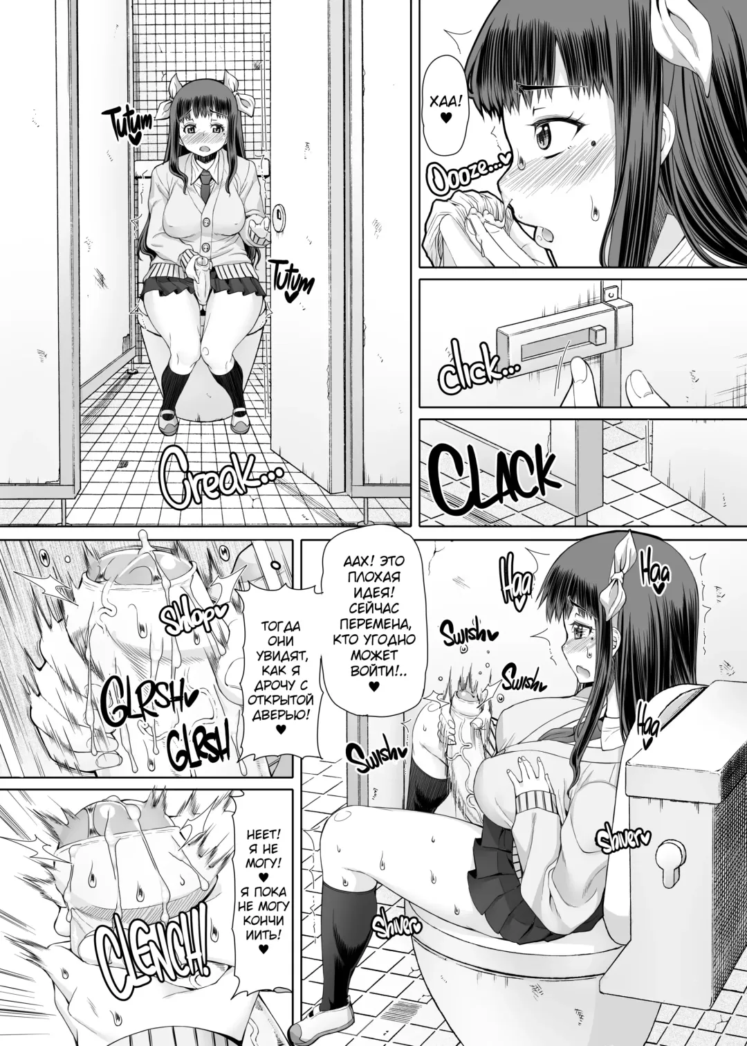 [Red-rum]  (decensored) Fhentai - Page 10