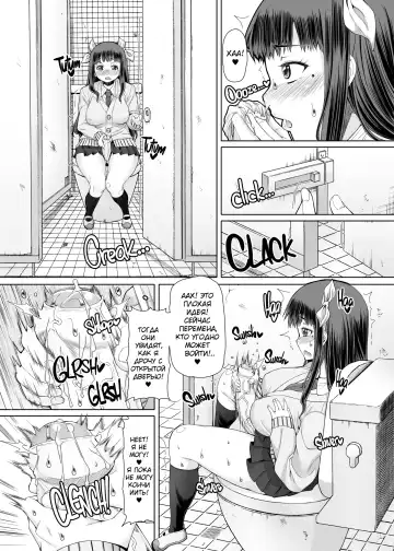 [Red-rum]  (decensored) Fhentai - Page 10