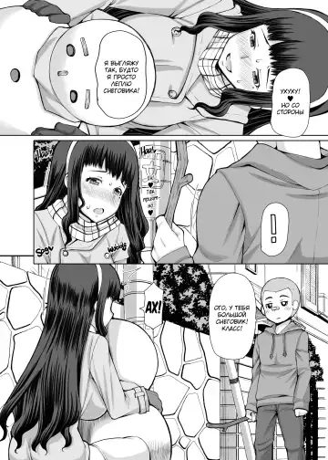 [Red-rum] FutaOna Tanpenshuu | Дневник мастурбации девушки-футанари №8.5 (decensored) Fhentai - Page 7