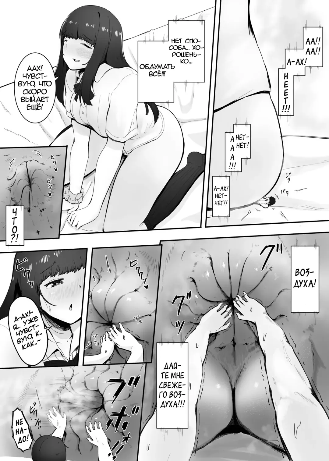 [Marushamo] Shukushou Kousai 2 Jou + Chuu Fhentai - Page 18