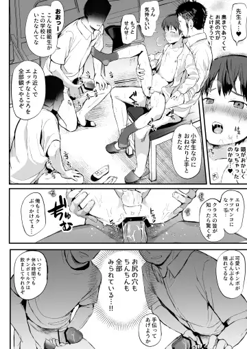 [Donburako] Milk Touban ~ Sensei ni Tappuri Ippai ~ Fhentai - Page 44