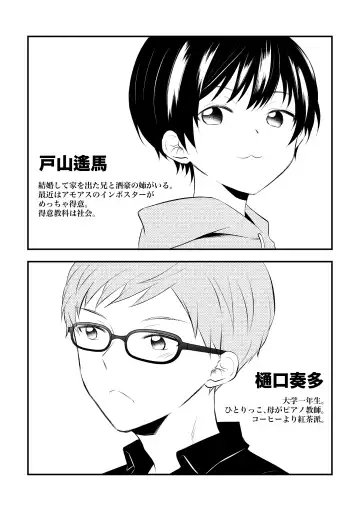 [Hirota Shimaguni] Kenkou no Tame ni SEX shite Kureru Osananajimi to Kekkon no Yakusoku o Suru Hanashi Fhentai - Page 21