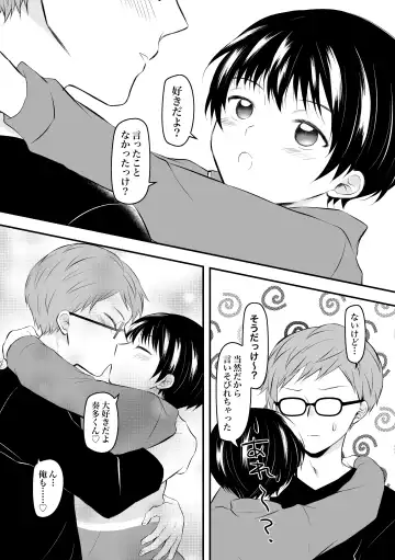 [Hirota Shimaguni] Kenkou no Tame ni SEX shite Kureru Osananajimi to Kekkon no Yakusoku o Suru Hanashi Fhentai - Page 33