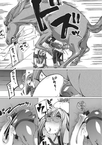 [Chikiko] Juukan OtaCir no Hime Tsubushi! Fhentai - Page 17