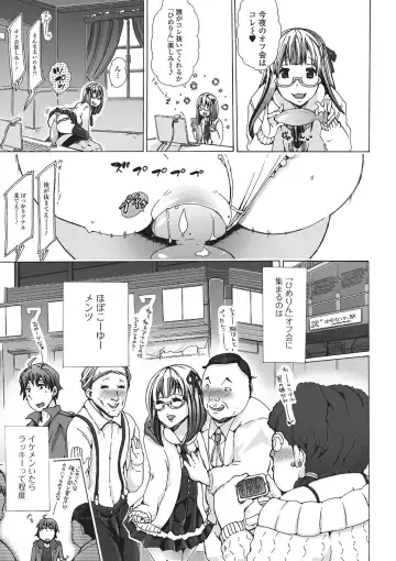 [Chikiko] Juukan OtaCir no Hime Tsubushi! Fhentai - Page 3