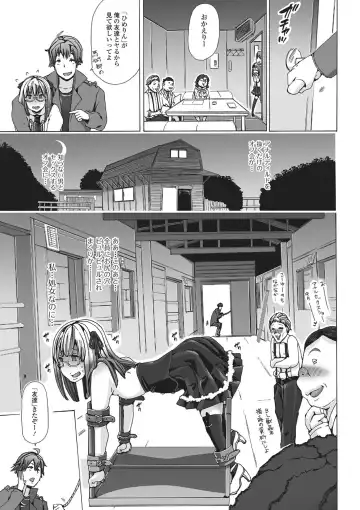 [Chikiko] Juukan OtaCir no Hime Tsubushi! Fhentai - Page 5