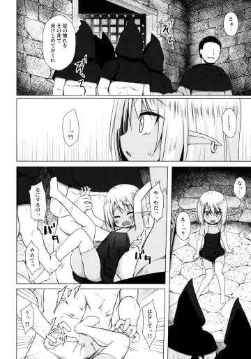 [Yukino Minato] Namida no Hana no Saku Tokoro 3 Fhentai - Page 6