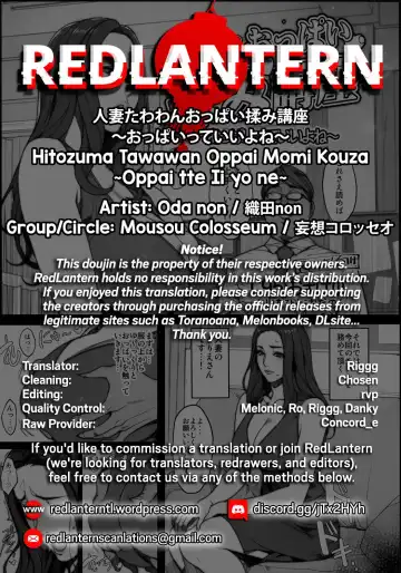 [Oda Non] Hitozuma Tawawan Oppai Momi Kouza ~Oppai tte Ii yo ne~ | A Course on Fondling the Breasts of Well-endowed Married Women ~Breasts Are Amazing~ Fhentai - Page 6