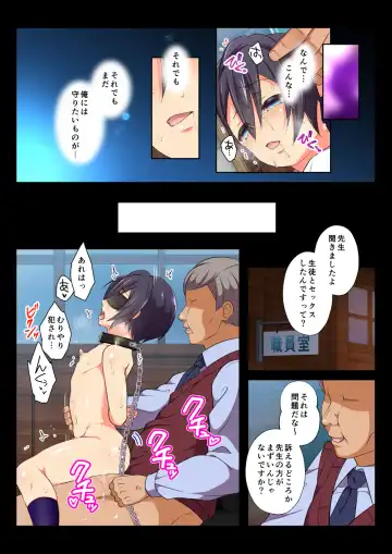 [Chiharu] MobRa BL ~Teikou dekinai Joukyou de Ikasare tsuzukeru Danshi-tachi~ Ryousuke Hen Kouhen Fhentai - Page 25
