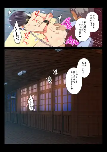 [Chiharu] MobRa BL ~Teikou dekinai Joukyou de Ikasare tsuzukeru Danshi-tachi~ Ryousuke Hen Kouhen Fhentai - Page 26